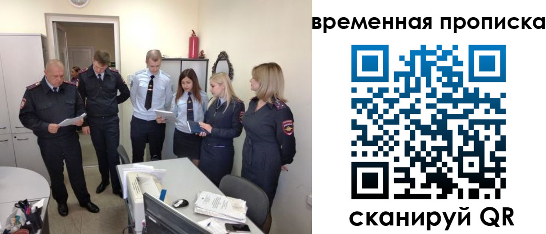 регистрация для школы в Майском