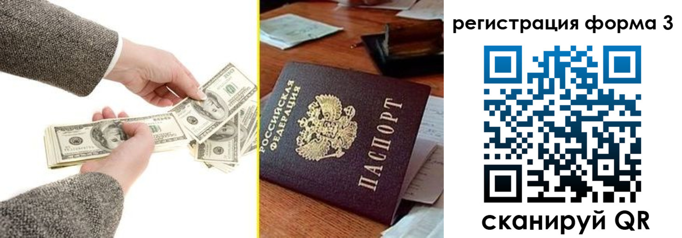прописка гарантия в Майском